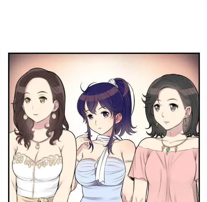 Yuris Part Time Job Chapter 5 - Page 29
