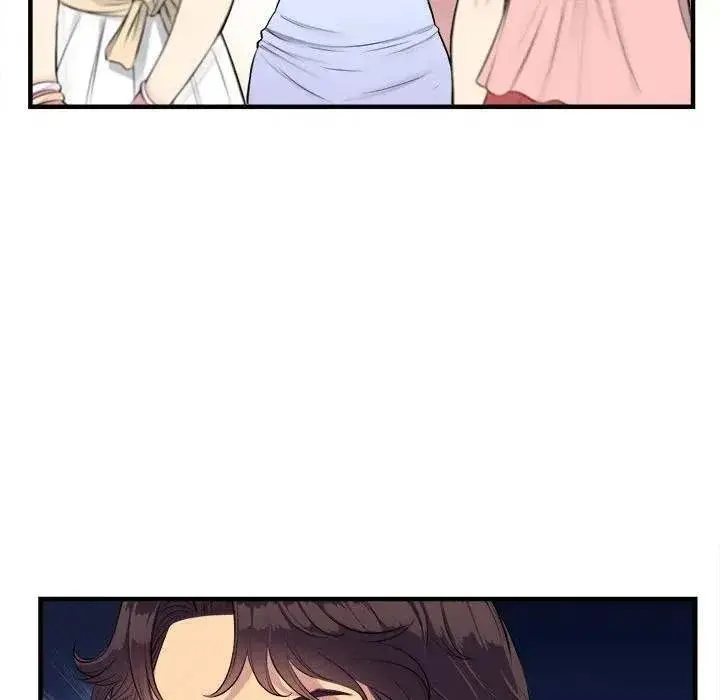 Yuris Part Time Job Chapter 5 - Page 30