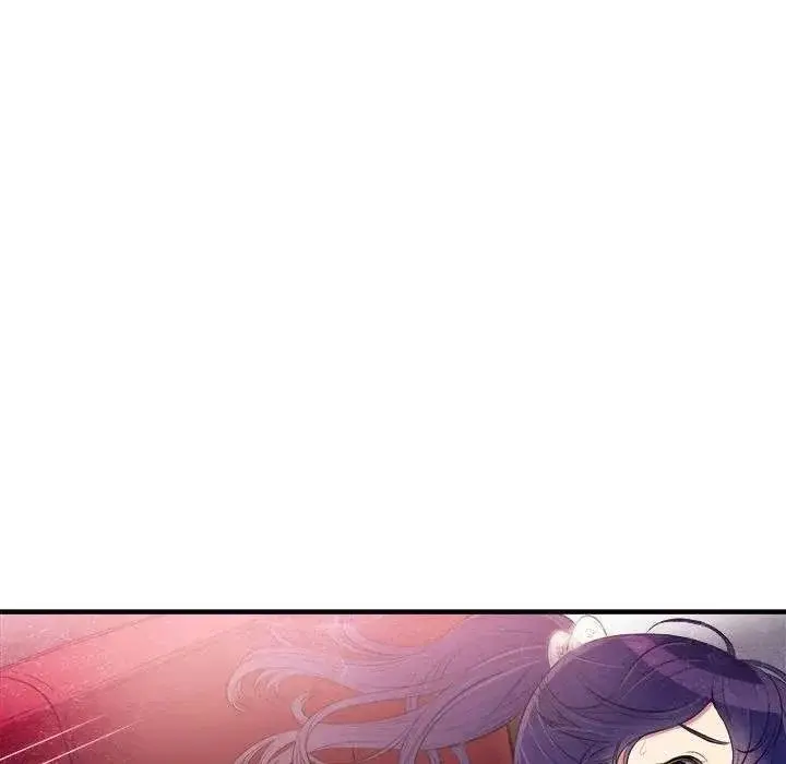 Yuris Part Time Job Chapter 5 - Page 55