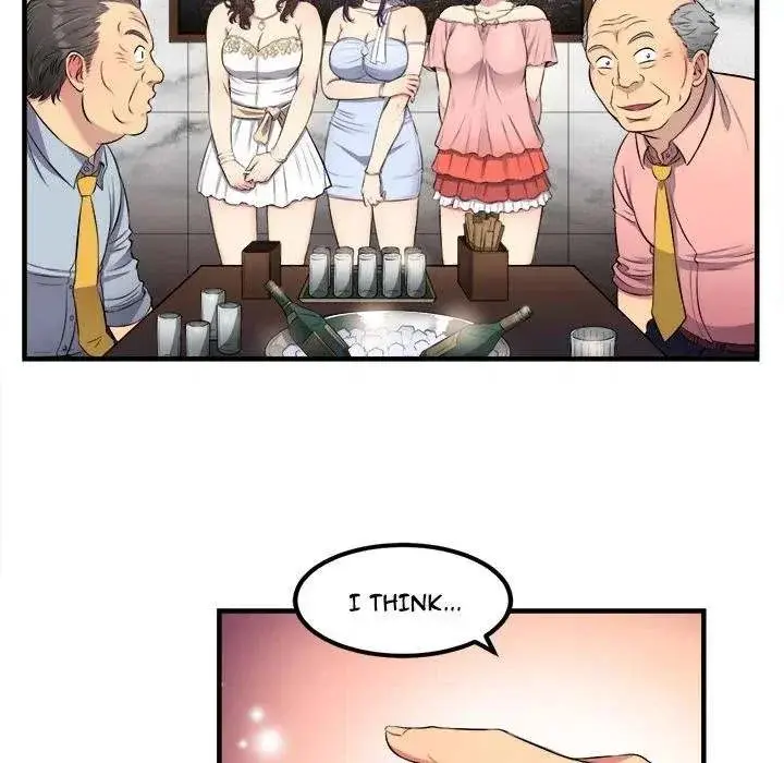 Yuris Part Time Job Chapter 5 - Page 84