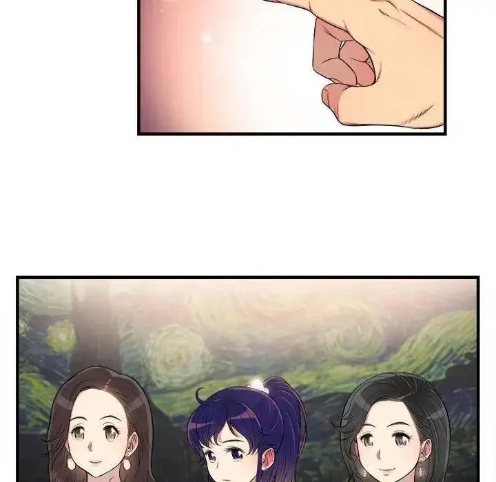 Yuris Part Time Job Chapter 5 - Page 85