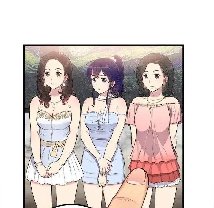 Yuris Part Time Job Chapter 5 - Page 90