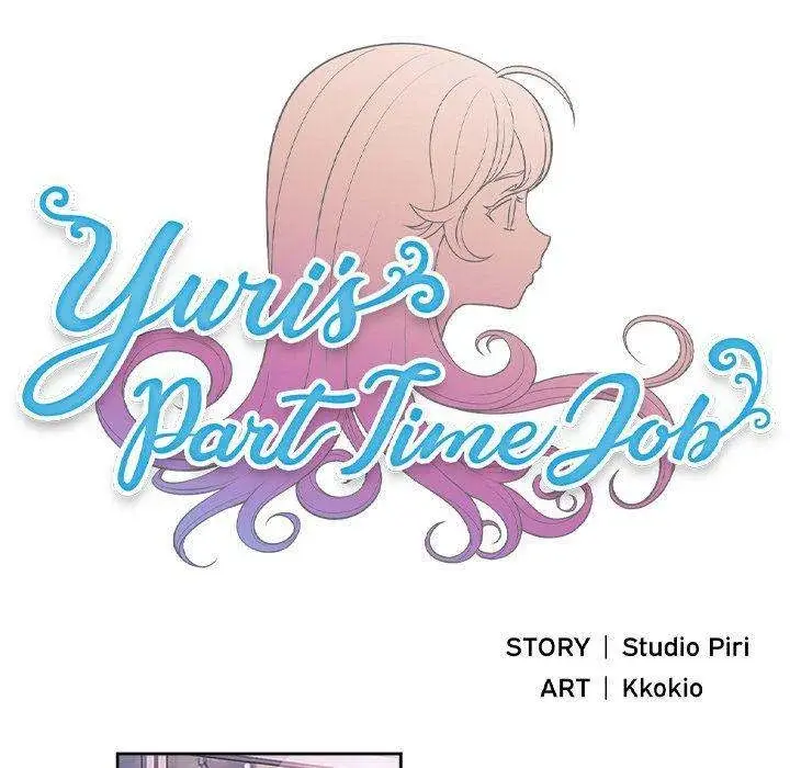 Yuris Part Time Job Chapter 54 - Page 21