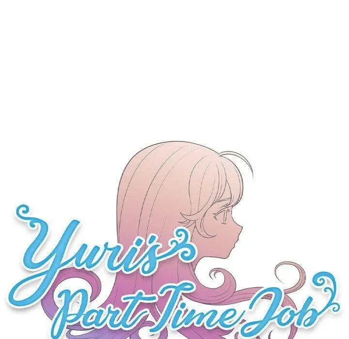 Yuris Part Time Job Chapter 55 - Page 7