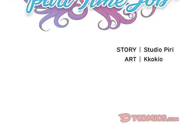 Yuris Part Time Job Chapter 58 - Page 2