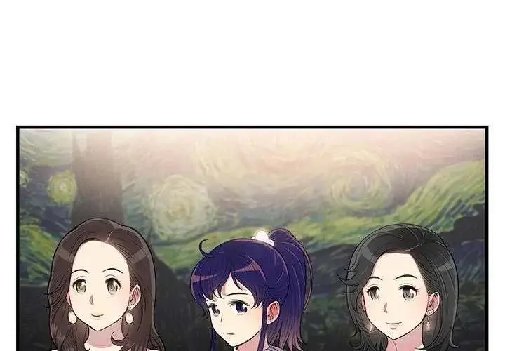 Yuris Part Time Job Chapter 6 - Page 2