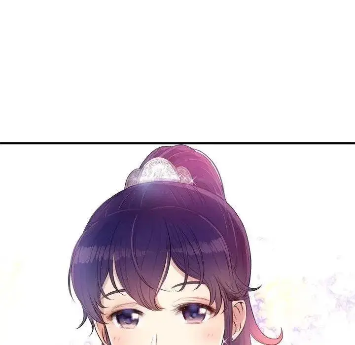 Yuris Part Time Job Chapter 6 - Page 24