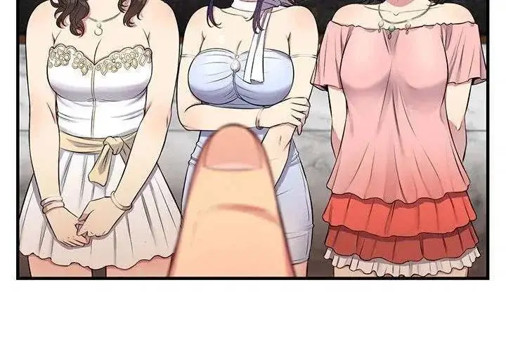 Yuris Part Time Job Chapter 6 - Page 3