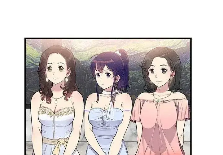 Yuris Part Time Job Chapter 6 - Page 4