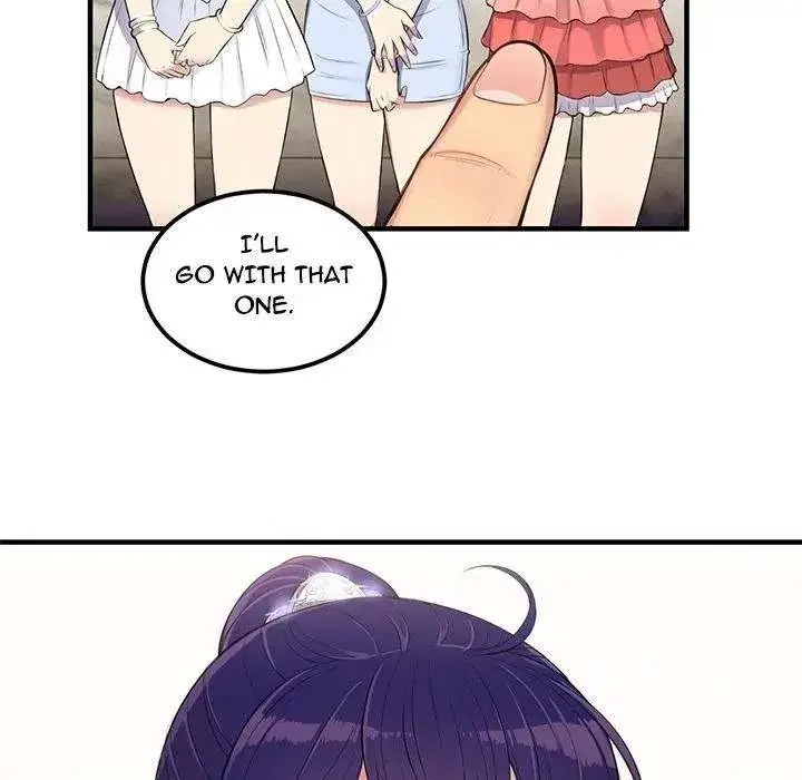 Yuris Part Time Job Chapter 6 - Page 5