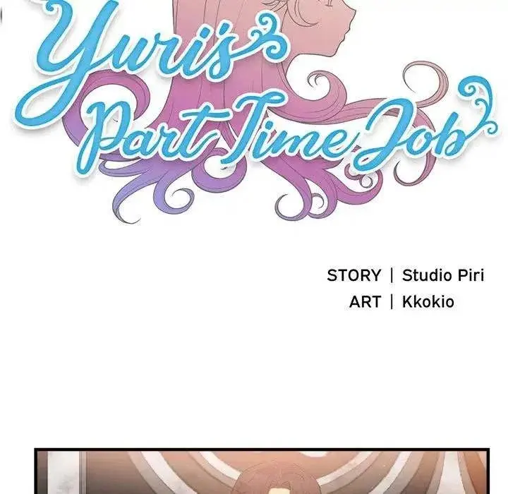 Yuris Part Time Job Chapter 6 - Page 8