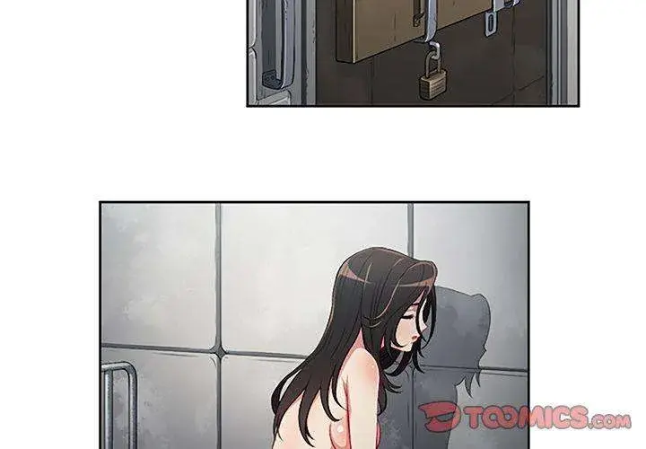 Yuris Part Time Job Chapter 60 - Page 4
