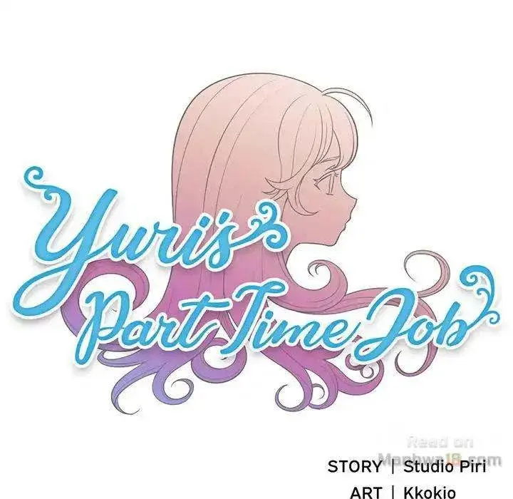 Yuris Part Time Job Chapter 61 - Page 6