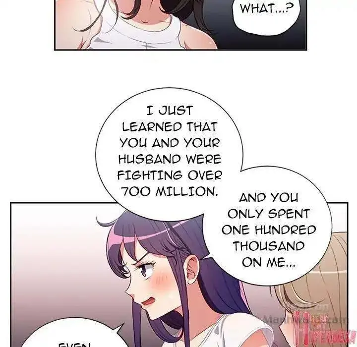 Yuris Part Time Job Chapter 62 - Page 13