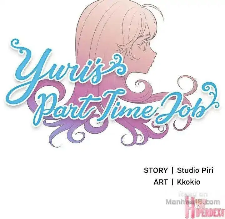 Yuris Part Time Job Chapter 62 - Page 5