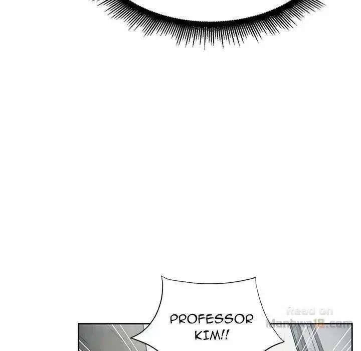 Yuris Part Time Job Chapter 62 - Page 8