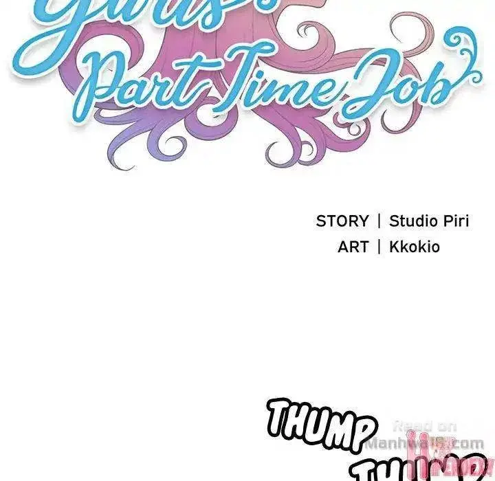 Yuris Part Time Job Chapter 65 - Page 5