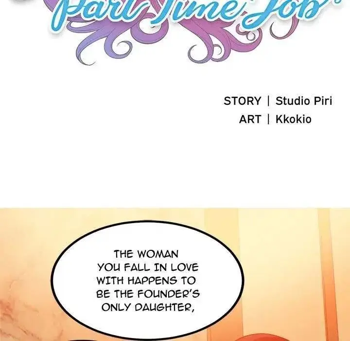 Yuris Part Time Job Chapter 7 - Page 9