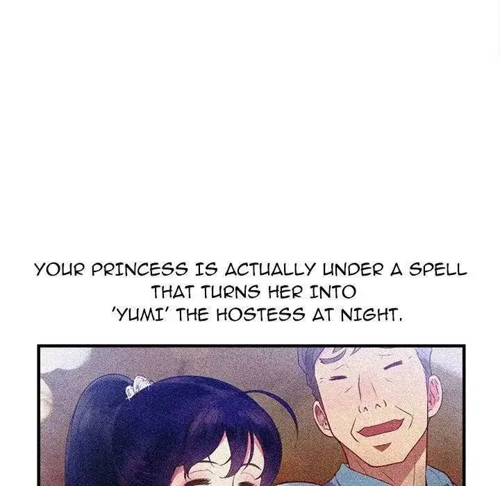 Yuris Part Time Job Chapter 9 - Page 88