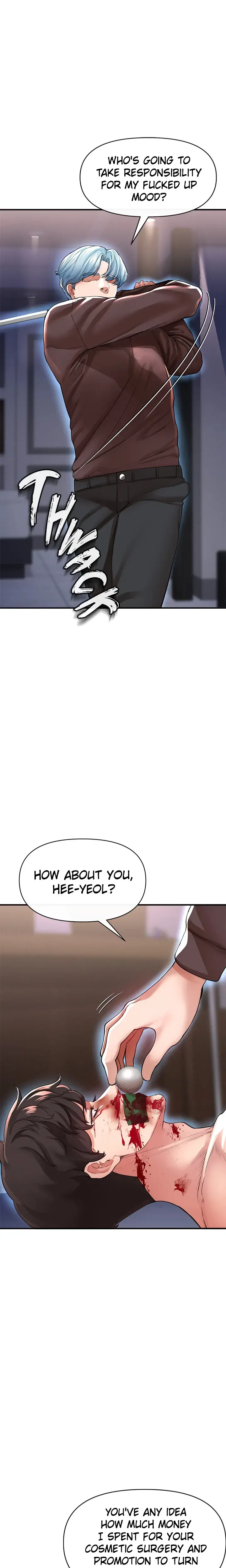 Zzin Chapter 21 - Page 1