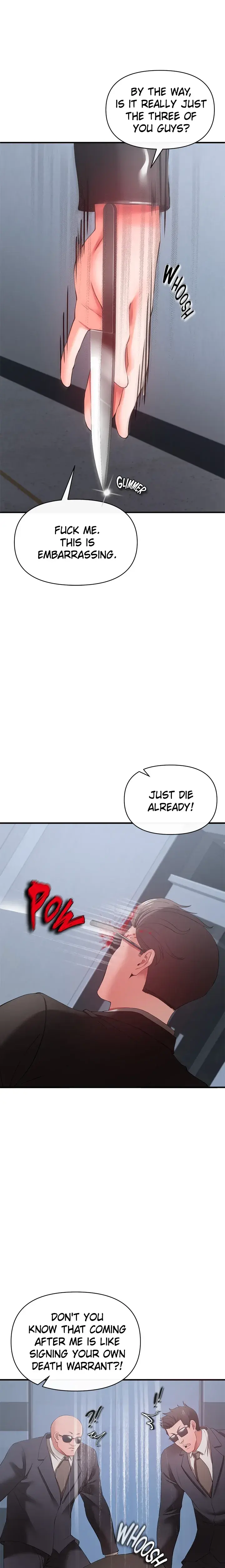 Zzin Chapter 32 - Page 17