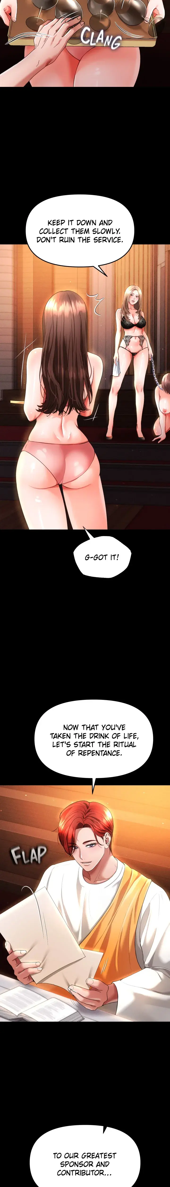 Zzin Chapter 41 - Page 15