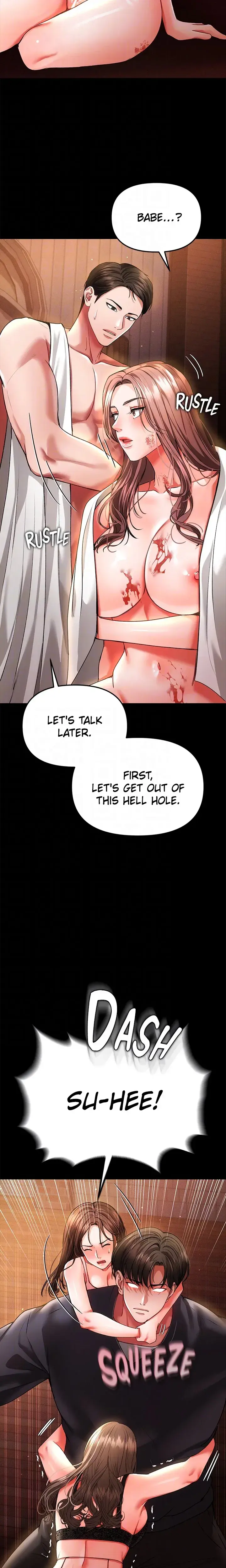 Zzin Chapter 44 - Page 17
