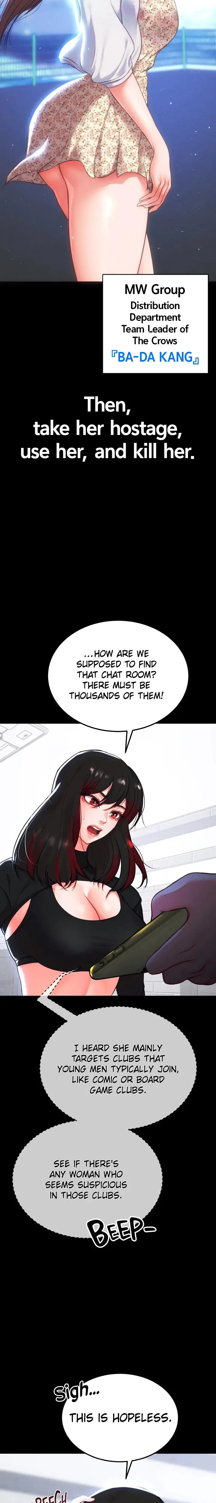 Zzin Chapter 55 - Page 3
