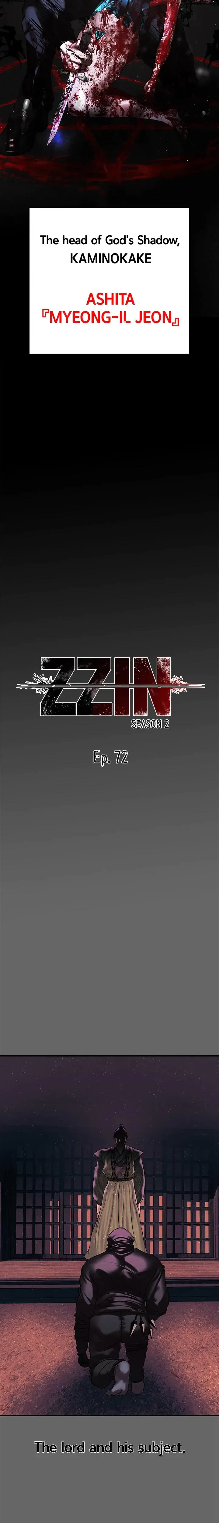 Zzin Chapter 72 - Page 3