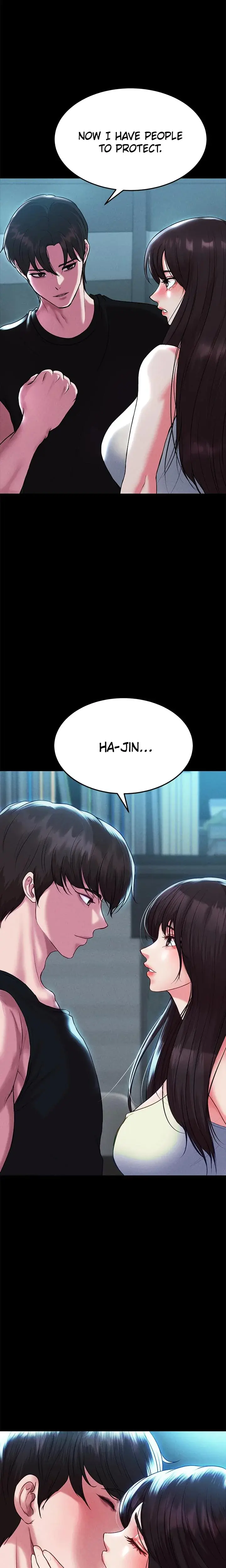 Zzin Chapter 74 - Page 14