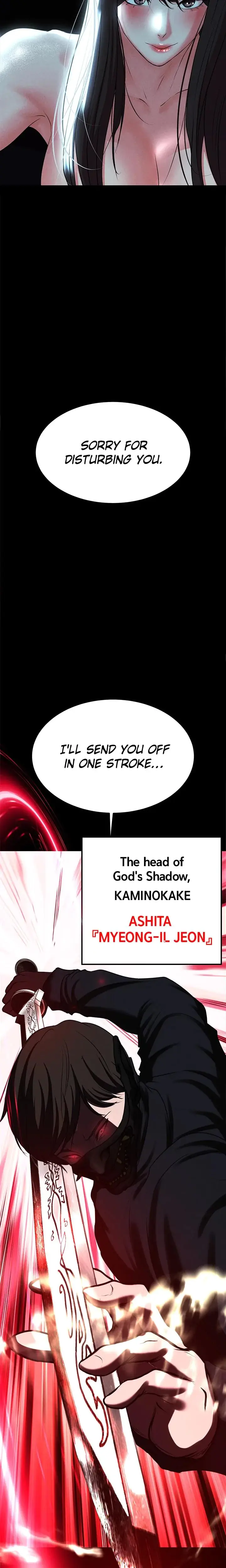 Zzin Chapter 74 - Page 33