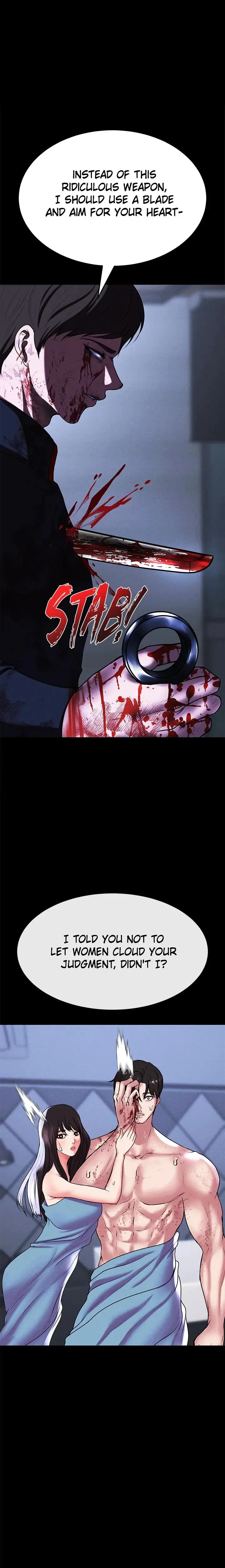 Zzin Chapter 76 - Page 1