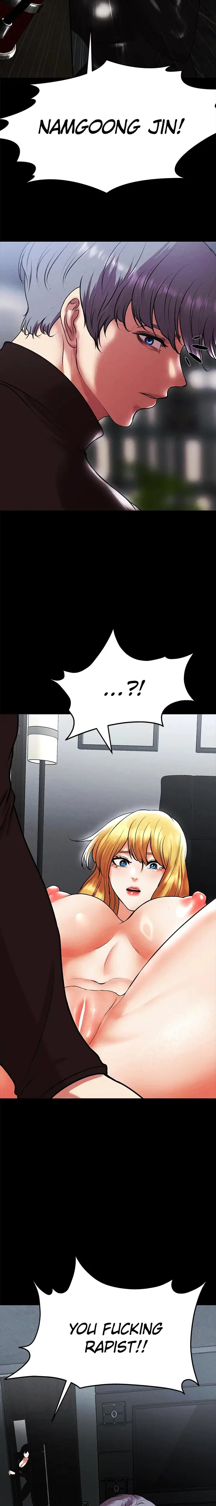 Zzin Chapter 78 - Page 25