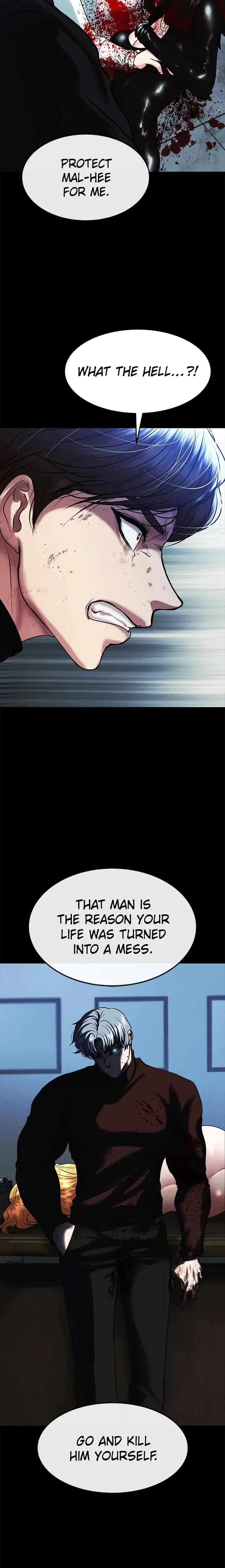 Zzin Chapter 79 - Page 34