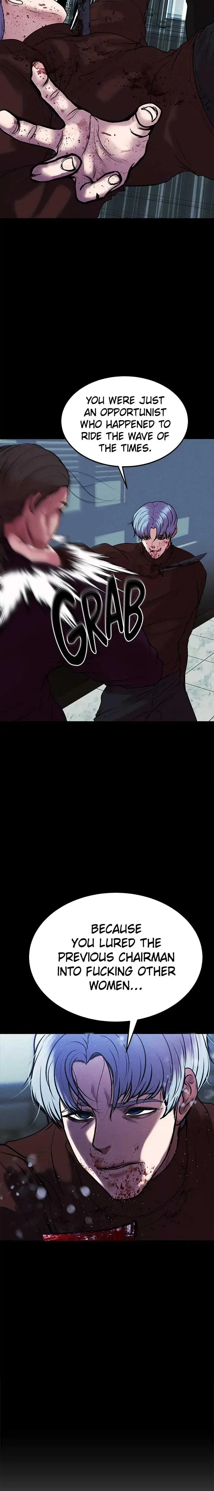 Zzin Chapter 80 - Page 18
