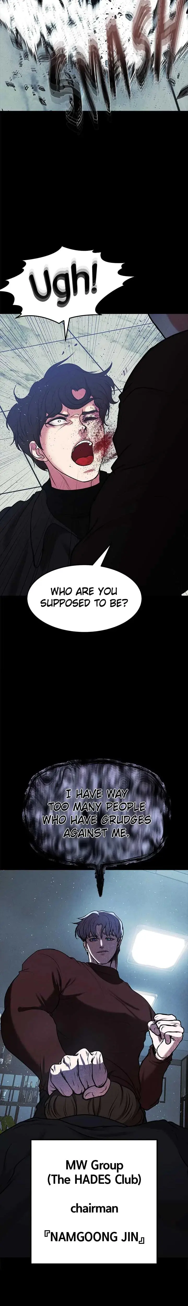 Zzin Chapter 80 - Page 2