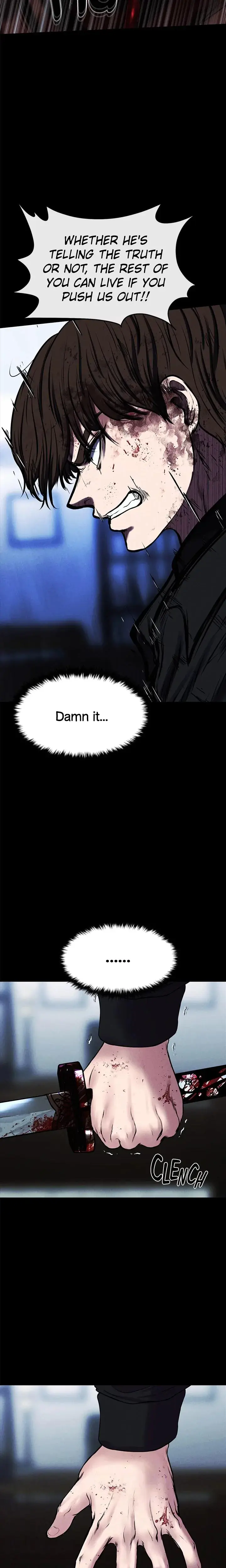 Zzin Chapter 81 - Page 14