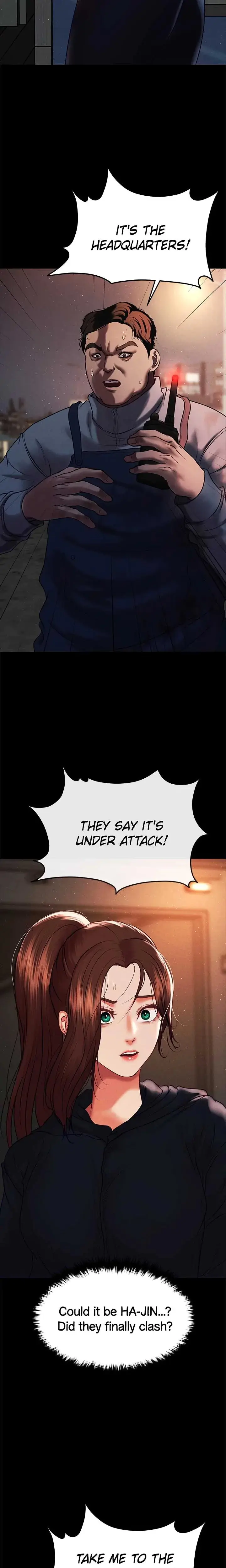 Zzin Chapter 82 - Page 2