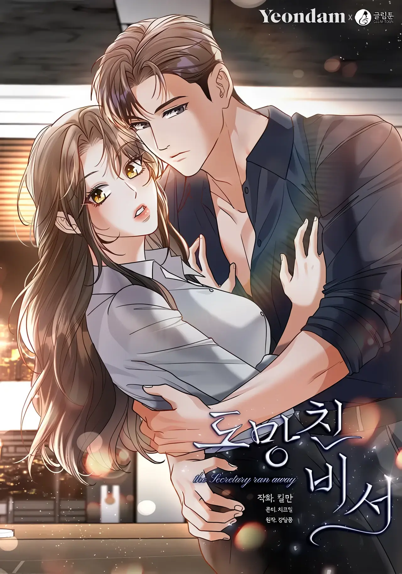 The Runaway Secretary Manhwa (Uncensored)