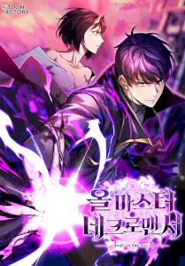 Read Absolute Necromancer Manhwa (Uncensored) Online - ToonCraze