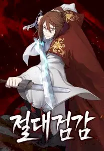 Absolute Sword Sense Manhwa (Uncensored)