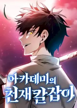 Academy’s Genius Swordsman Manhwa (Uncensored)