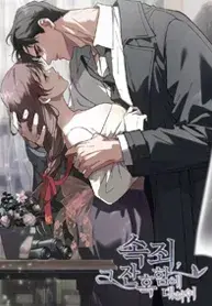Read Atonement, For Your Cruelty Manhwa (Uncensored) Online - ToonCraze