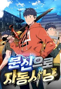 Auto-Hunting With Clones Manhwa (Uncensored)