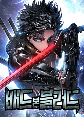 Bad Born Blood Manhwa (Uncensored)