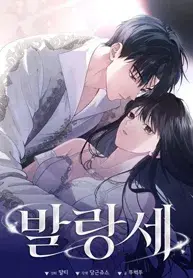 Read Balanc Manhwa (Uncensored) Online - ToonCraze