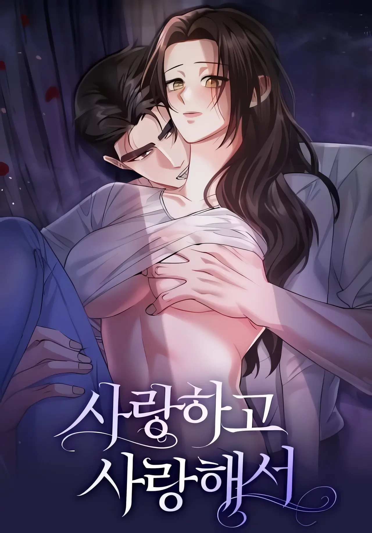 Because I Love You, Because I Love You So Much Manhwa (Uncensored)