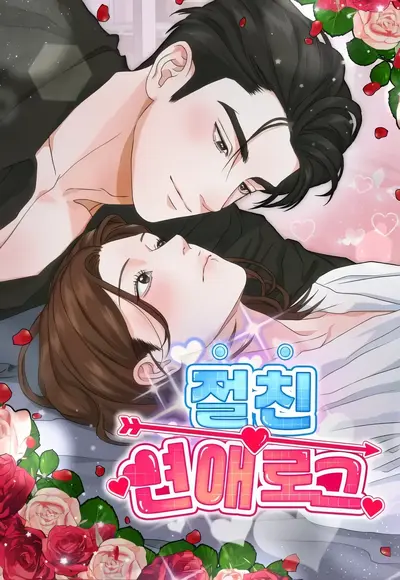 Best Friend Romance Log Manhwa (Uncensored)