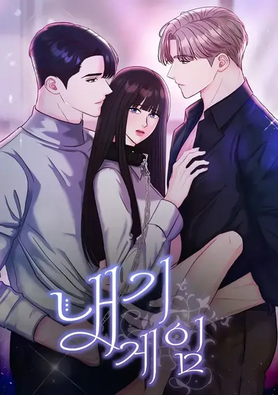 Betting Game Manhwa (Uncensored)