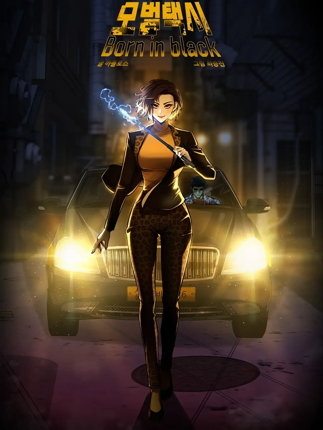 Born in Black Manhwa (Uncensored)